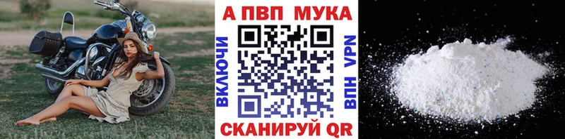Купить Светлогорск АМФЕТАМИН  A-PVP  Мефедрон  блэк спрут ТОР  Каннабис 