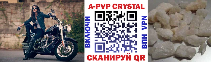 сколько стоит  МЕГА ТОР  Alpha-PVP крисы CK  Светлогорск 