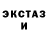 КЕТАМИН VHQ Enzo Diaz