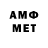 АМФЕТАМИН VHQ Moumr_Chikk