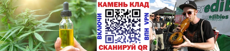 Cannafood марихуана наркотики Светлогорск