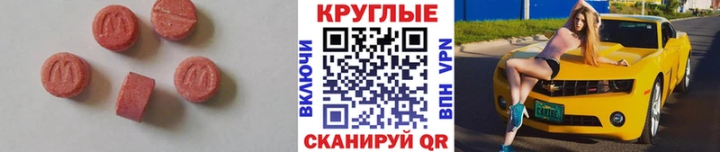 Экстази Philipp Plein  что такое   блэк спрут онион  Светлогорск 