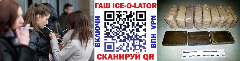 ГАШИШ 40% ТГК  наркошоп  Светлогорск 
