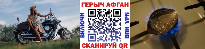 OMG сайт Светлогорск ГЕРОИН хмурый