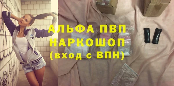 не бодяженный Белокуриха