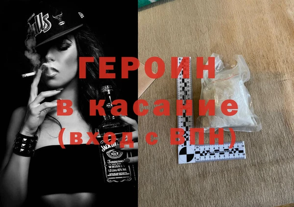не бодяженный Белокуриха