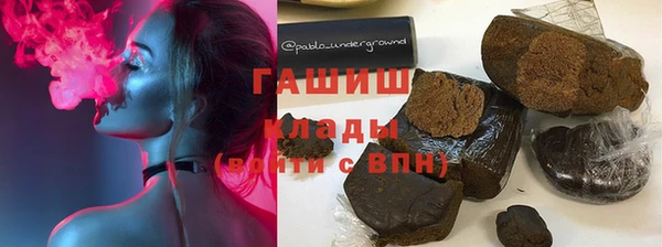 мет Беломорск