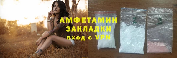 мет Беломорск