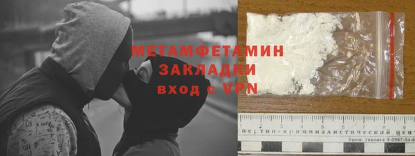 кокаин премиум Белоозёрский