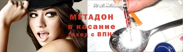 мет Беломорск
