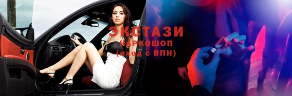 кокаин премиум Белоозёрский