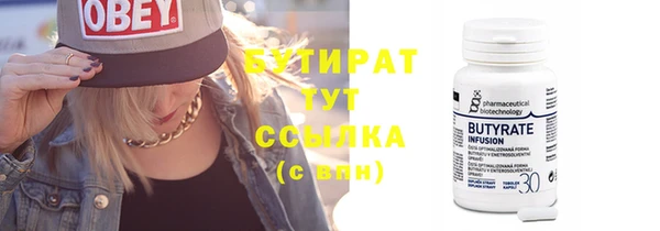 кокаин премиум Белоозёрский