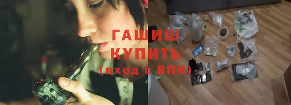 мет Беломорск