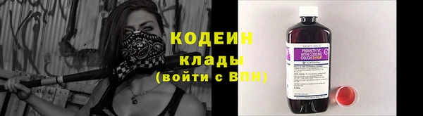 кокаин премиум Белоозёрский
