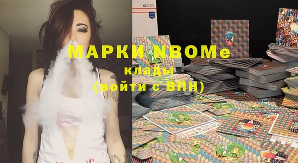 кокаин премиум Белоозёрский