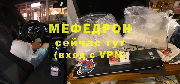 мет Беломорск