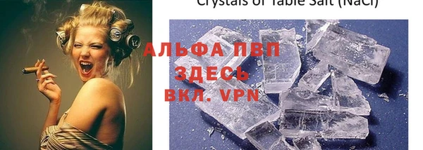 крисы Покровск