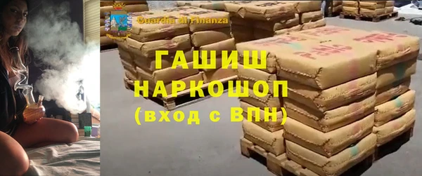 мет Беломорск