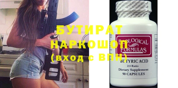 не бодяженный Белокуриха
