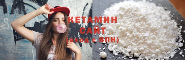 кокаин премиум Белоозёрский