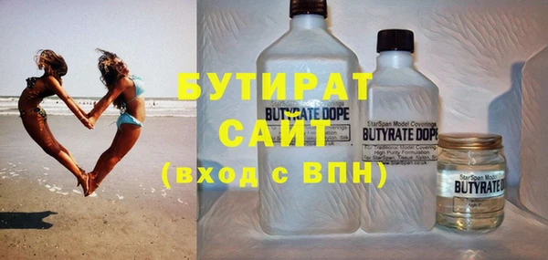 гидропоника Покачи