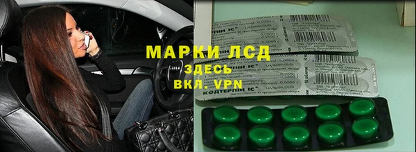 не бодяженный Белокуриха