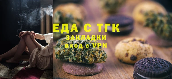 не бодяженный Белокуриха