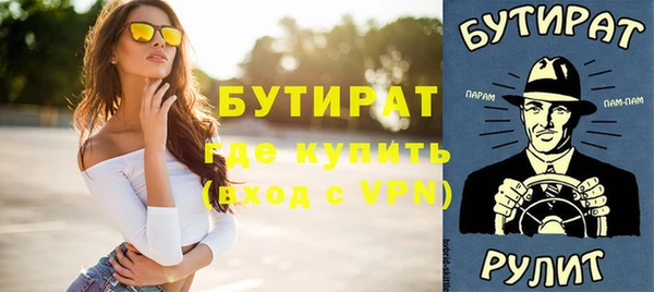 мет Беломорск