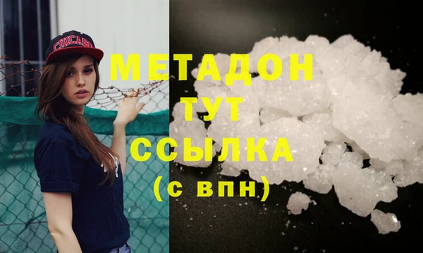 не бодяженный Белокуриха