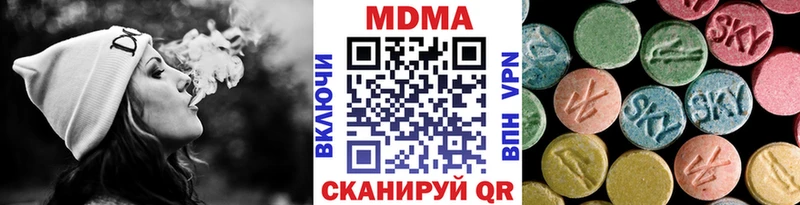 МДМА VHQ  Светлогорск 