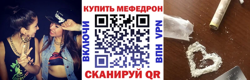 omg вход  купить наркоту  Светлогорск  Меф кристаллы 