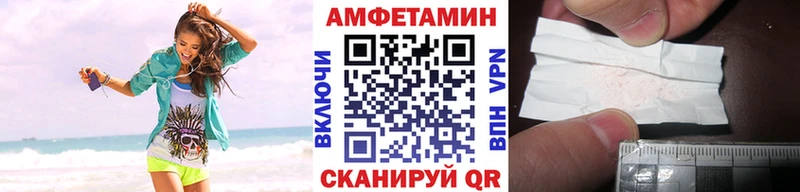 МЕТАМФЕТАМИН витя  Светлогорск 