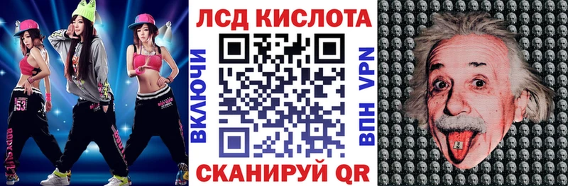 Марки N-bome 1,8мг  Светлогорск 