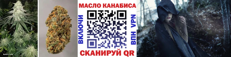 Дистиллят ТГК THC oil  Светлогорск 